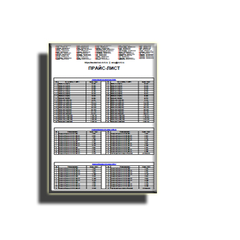 Прайс-лист завода ЭКОТЕРМАЛЬ